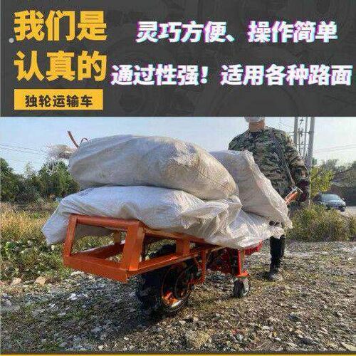爬山虎建筑工地机动农用柴油汽油爬坡果园运输电动三轮手推鸡公车
