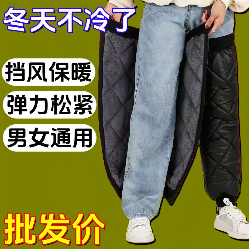电动车摩托车护膝加厚加棉防风寒防水骑行护膝男女护腿冬季挡风被