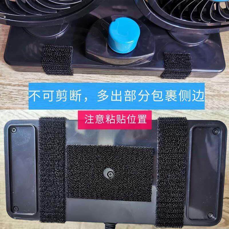 车用魔术贴双面胶强力固定车载风扇汽车脚垫贴门窗纱窗尼龙搭扣带