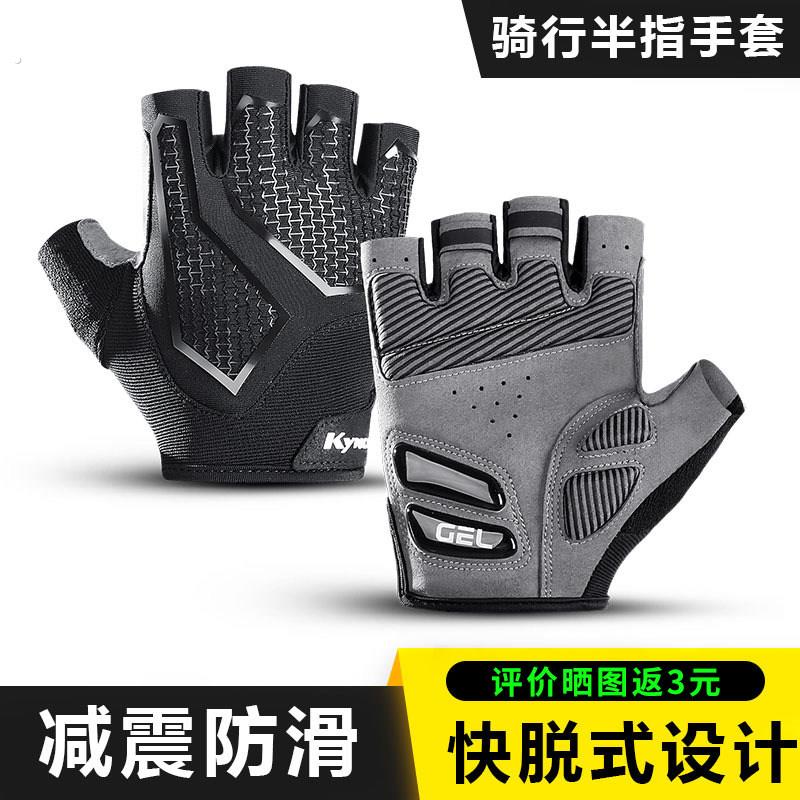 骑行手套减震户外运动公路山地自行车防滑耐磨骑车半指缓震防起茧