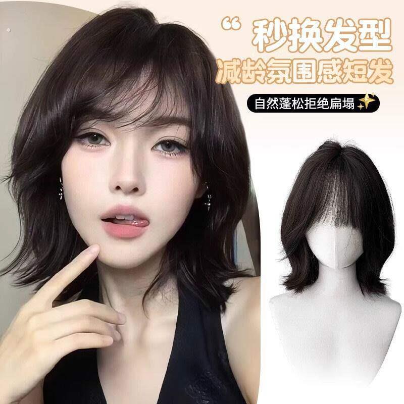 陈都灵同款假发短发女发尾外翻长卷发空气刘海仿真人整顶套