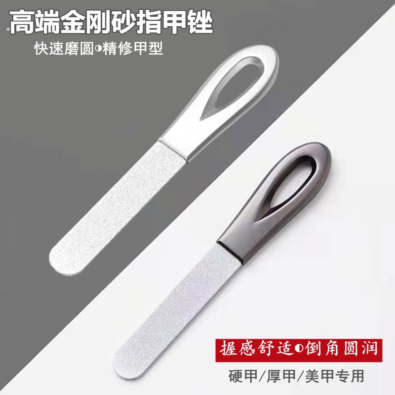 新款双面不锈钢镀砂指甲锉超细磨砂抛光打磨条平板锉美甲修脚工具