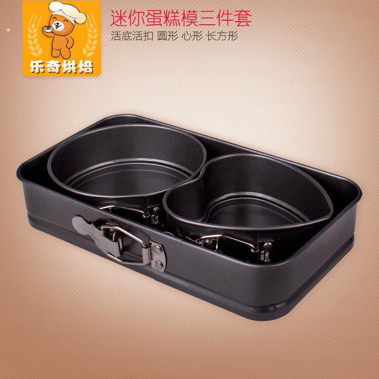新手烘焙 活底活扣蛋糕模具 爱心圆形方形套装烤箱模具三件套
