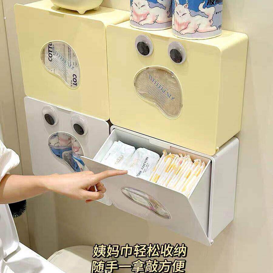 厕所放卫生纸的盒子卫生间姨妈巾收纳盒壁挂式浴室防水免打孔