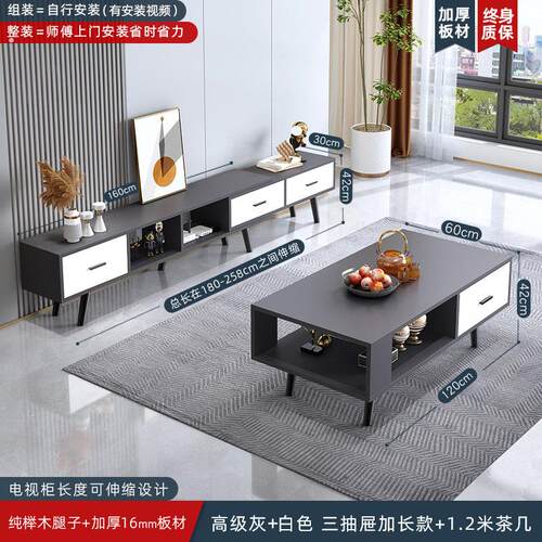 2023新款伸缩电视柜现代简约茶几组合客厅小户型家用电视机柜地柜