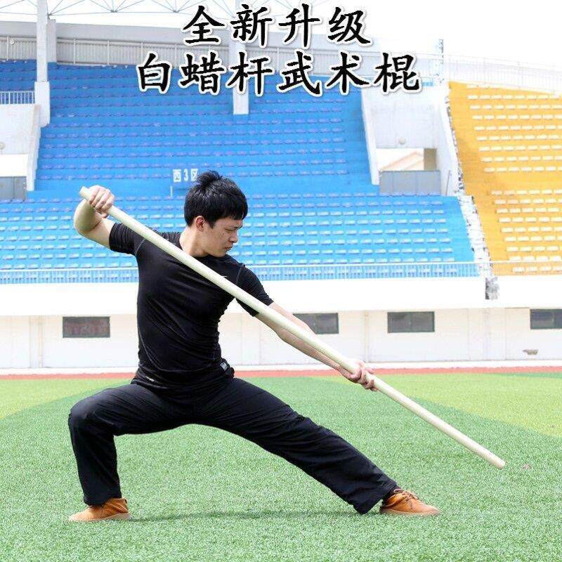 比赛用的武术棍戏剧棍子训练戏曲藤棍格斗白蜡杆软软棒开背少林棍