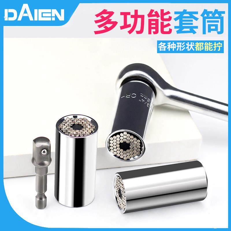 戴恩多功能套筒头双向电动扭力快速扳手棘轮套装多用搬手维修工具