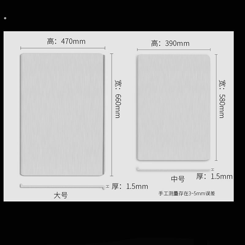 新店开张304不锈钢厨房家用菜板擀面板烘焙揉面案板和面板
