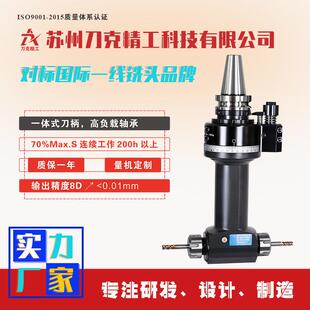 BT40-ER25-2X-160铣头CNC角度头90度双向侧铣头