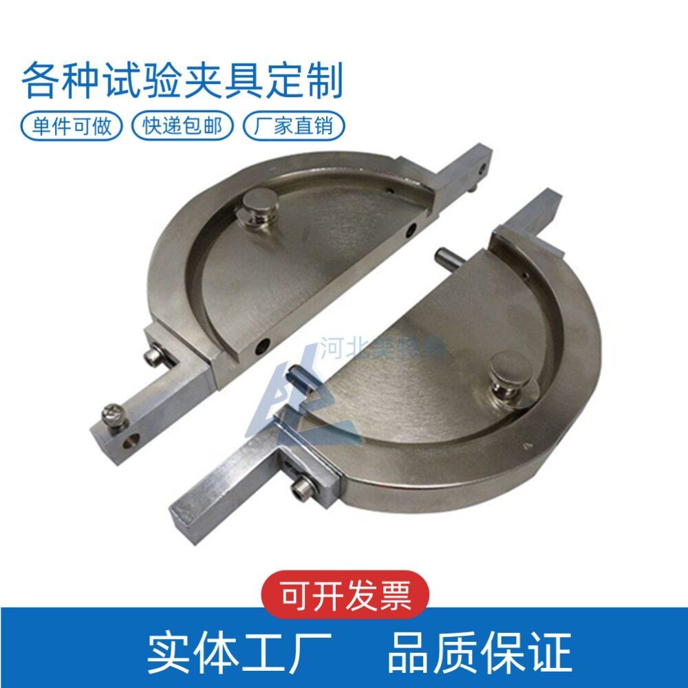 LBTC-297纤维缠绕塑料环形试样拉力盘装置