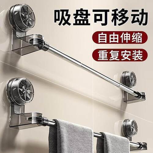德国新型吸盘式毛巾架杆荣祁商贸免打孔浴室卫生间伸缩壁挂置物架