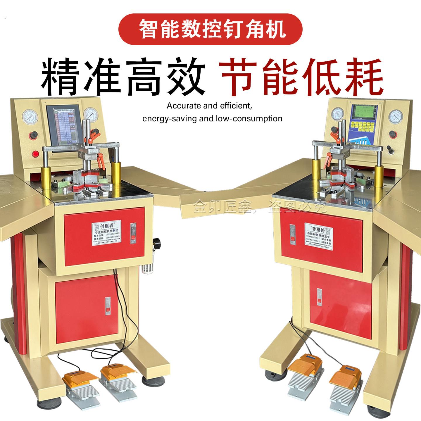 相框智能加宽加厚立面触摸按键屏钉角机精准高效节能低耗智能屏