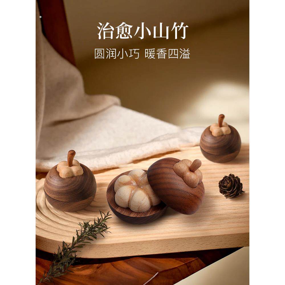 山竹扩散器无火芳香疗法家庭室内持久香味精油实木装饰品汽车卧室