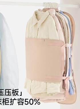 德国新款大容量压缩收纳板诚商衣服压压板衣柜防尘罩羽绒服收纳袋