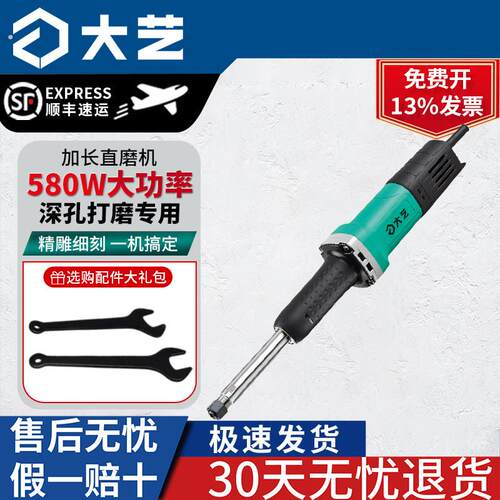 加长版电磨小型家用直磨机长杆抛光切割雕刻电钻玉石内磨机