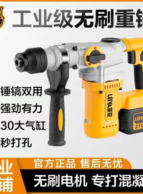 锂电电锤7620重型无刷电锤充电式电锤电钻重型冲击钻方型钻头