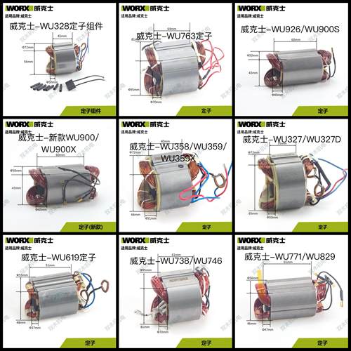 -原装定子组件系列电机配件全新原装多型号原厂件