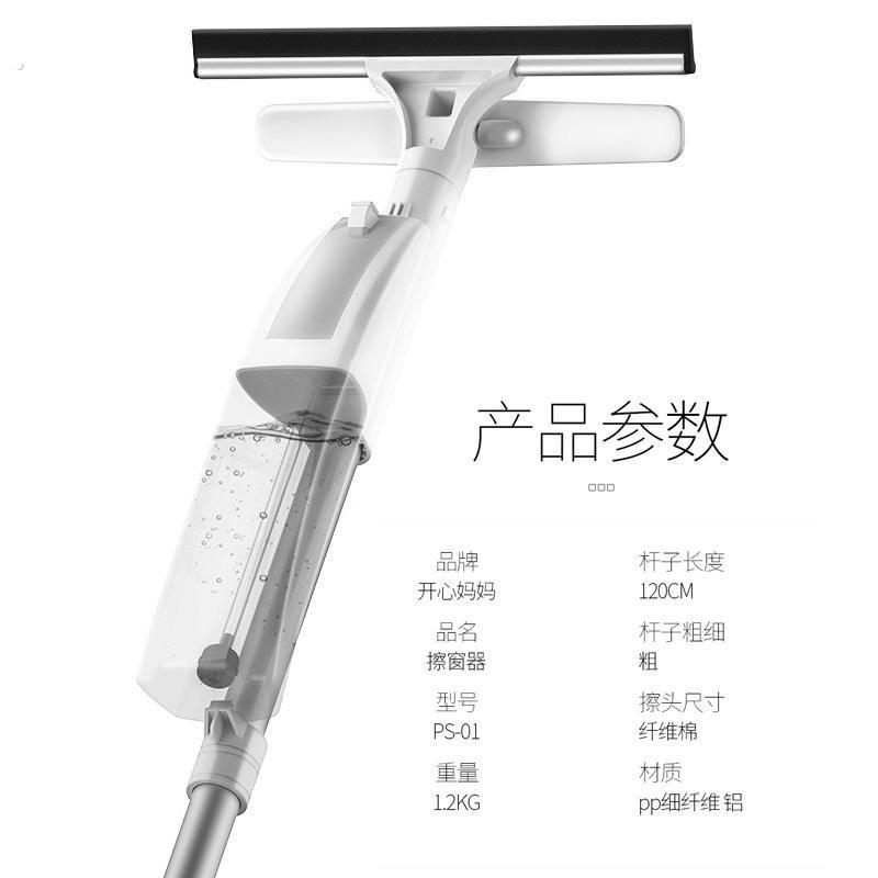 擦玻璃神器双面擦高楼刮水器家用擦窗器喷水玻璃刮专业清洗搽窗户