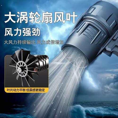 暴力涡轮手持风扇强力吹水吹风机除尘大功率工业锂电暴风鼓风机