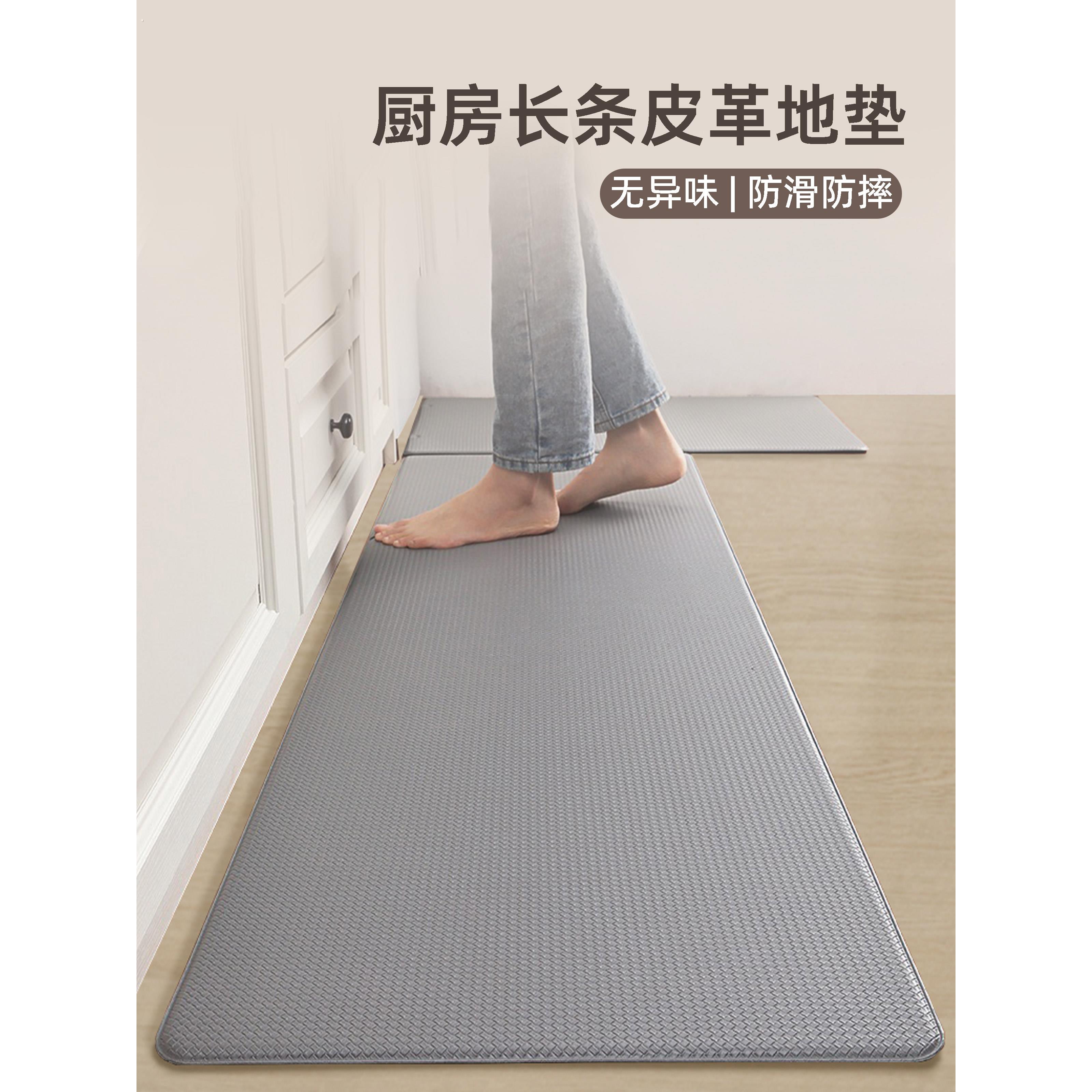 长条厨房地垫可擦免洗防油污家用吸水耐脏纯色门垫地毯脚垫子加厚