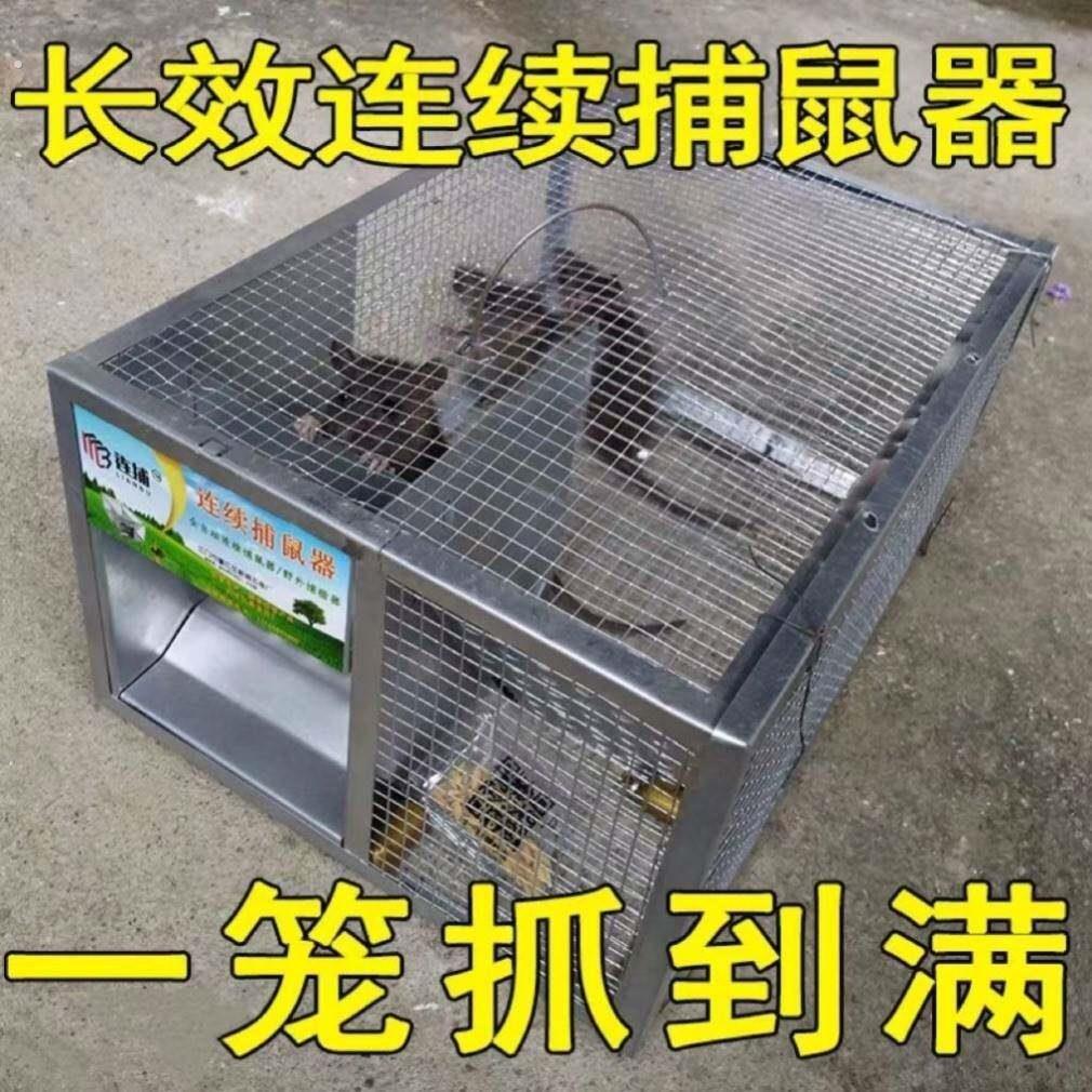 捕鼠神器全自动双门新型连续自动诱捕器家用灭大老鼠耗子笼