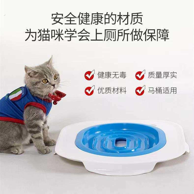 猫厕所训练器猫马桶猫咪座便器所垫猫砂盘坐便训练器猫如厕马桶