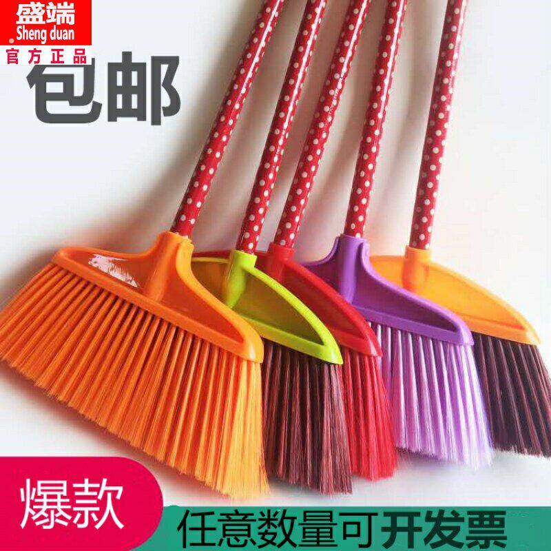 大扫把工厂车间专用塑料家用院子学校工地商用户外扫水硬毛扫帚