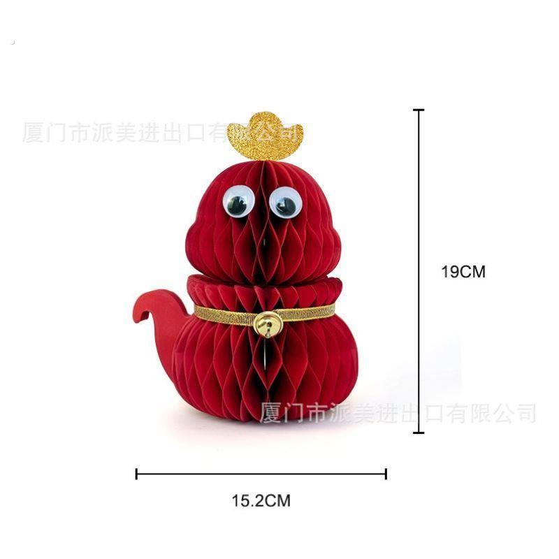 现货蜂窝春节装饰2025蛇高端暴富吉祥摆件厚纸蛇蛇喜庆年女王摆件