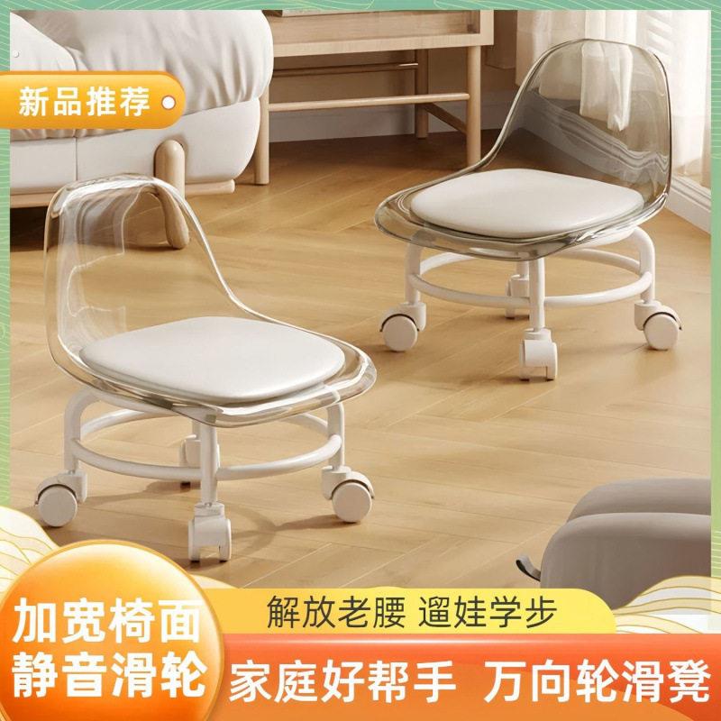 亚克力凳子静音万向轮滑轮小椅子家用矮凳美缝可移动靠背椅旋转