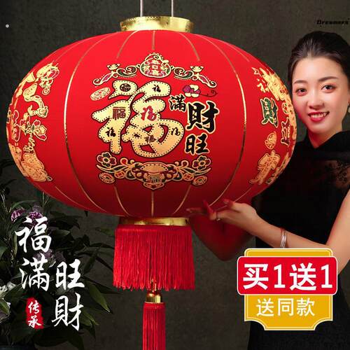 。灯笼大门口2024绒布新年装饰品挂饰户外防水防晒过年别墅阳台宫