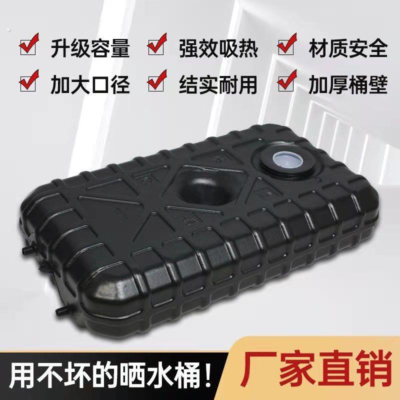 农村洗澡热水桶太阳能家用简易塑料夏季黑色大容量储水箱神器车顶