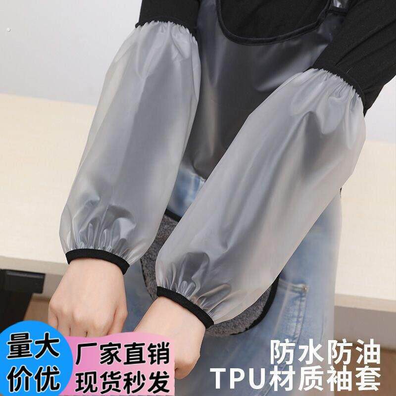 新款软皮袖套防水防油耐脏上班干活工作饭店男女耐磨家务手套