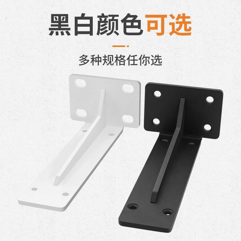 加厚三角支撑架悬空电视柜支架墙上承重三脚架隔板固定置物架