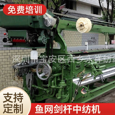 平织鱼网剑杆中纺机户外家具专用机碳纤维专用机定 制提花纺织机