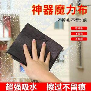 琳琅优选百货超强吸水不留痕神器魔力布擦镜子玻璃无水印神奇厂家