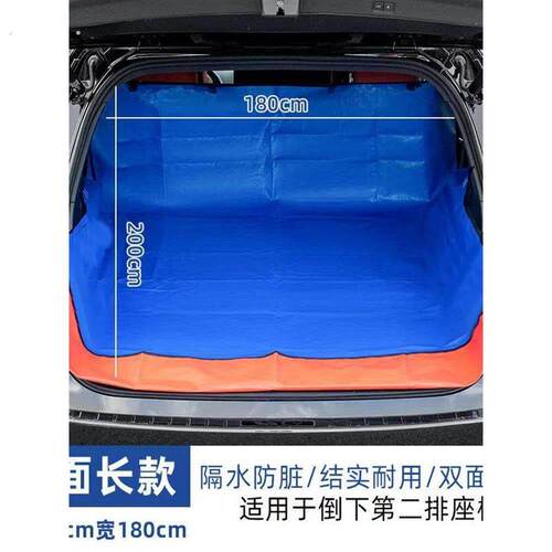 防水垫车用防刮蹭垫拉货专用汽车后备箱隔脏布防脏垫子车载宠物垫