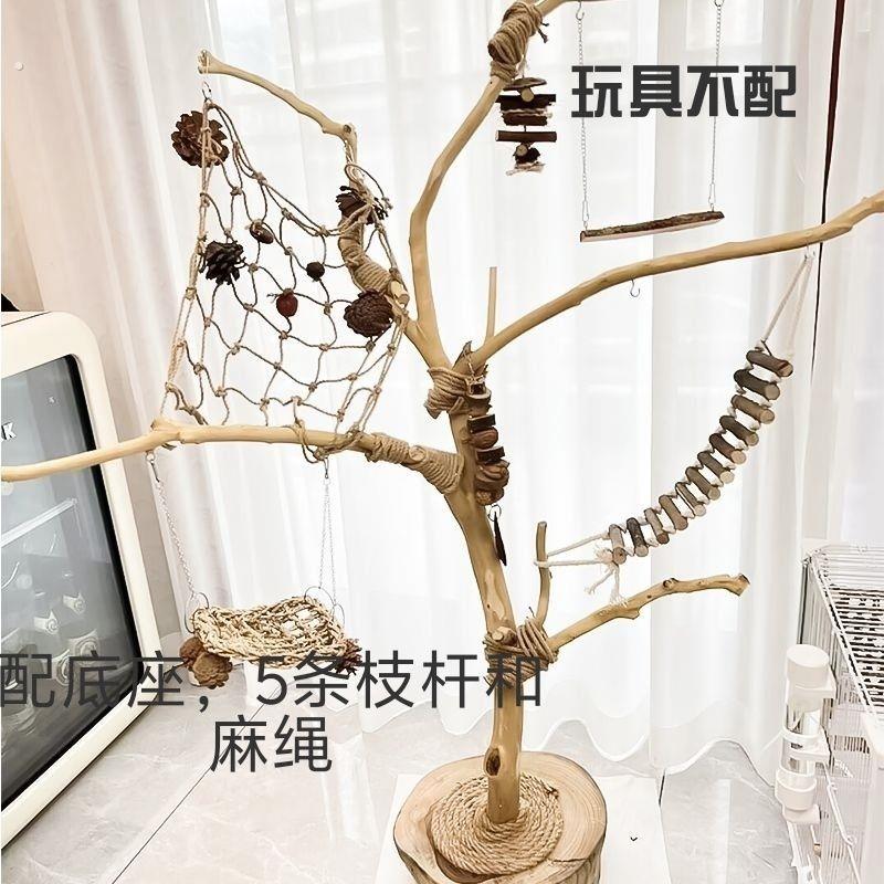 树枝手工原木去皮小鸟站架树枝文艺鸟站架树枝客厅造景装饰