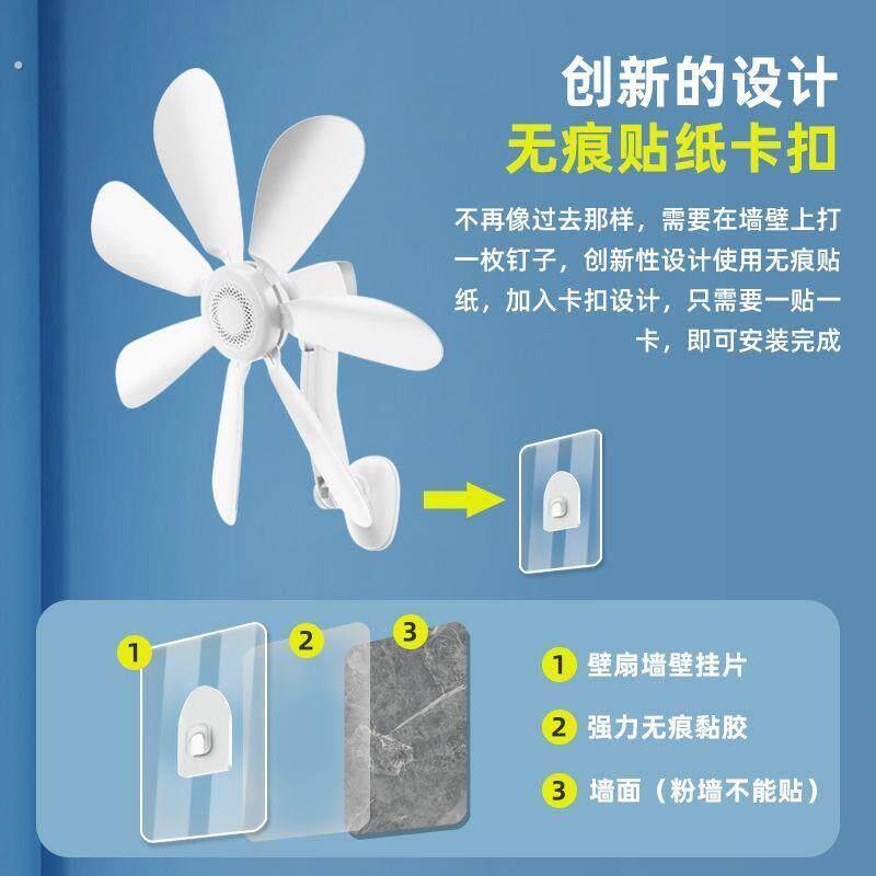 璧式风扇扬子壁扇厨房化妆室免打孔迷你风扇家用小型壁挂墙静音