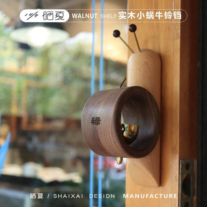 店铺蜗牛日式风铃冰箱吸上提醒铜铃铛开门提示挂件进门铃门挂手工