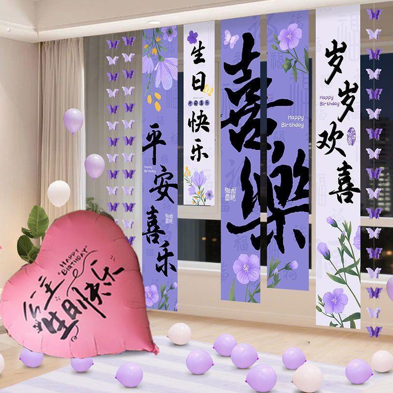 男男女孩生日派对氛围场景布置网红生日快乐挂布条幅装饰品背景墙