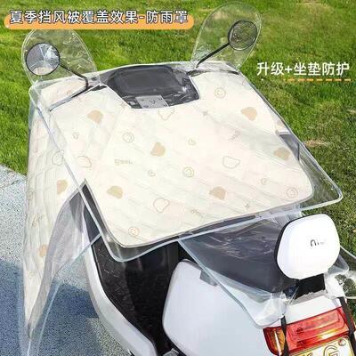 车头防雨罩电动车挡风被专用防暴雨透明防风防尘车罩一体通用雨披