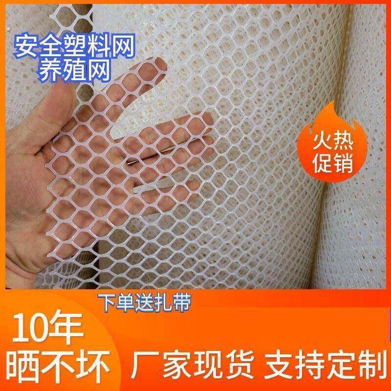 宠物狗笼垫兔笼猫笼塑料网格脚垫荷兰猪豚鼠垫子鸡鸭鹅漏粪垫子
