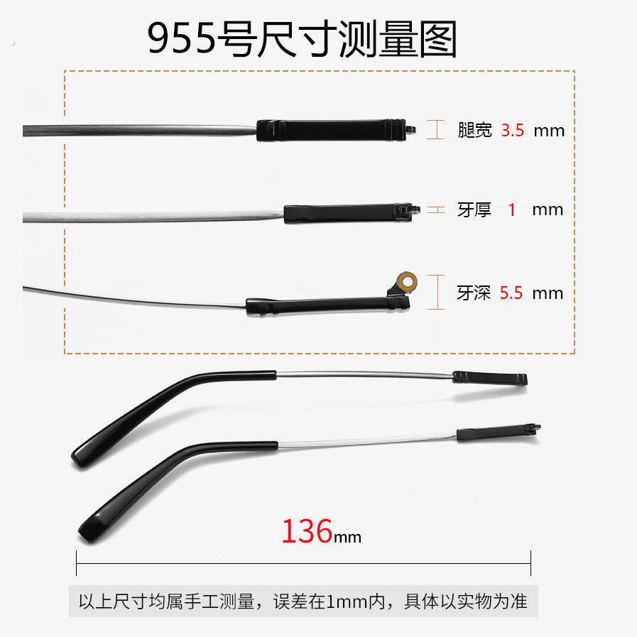 高弹记忆镜腿通用眼镜舒适替换支架配件