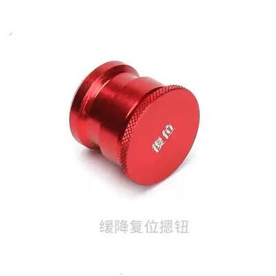 桃源筏钓数显轮配件筏钓轮复位按钮磁力缓降离合手柄数显线杯配件