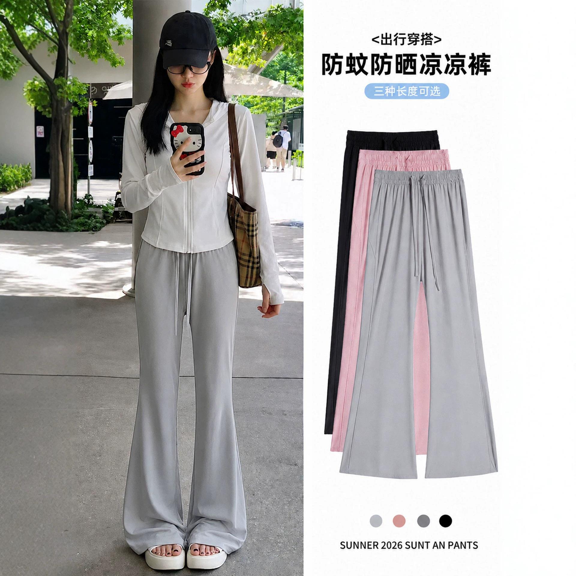 冰丝微喇防晒裤女夏季薄款2026新款凉凉裤高腰垂感直筒阔腿喇叭裤