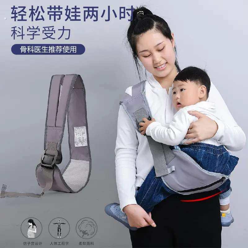 婴儿简易斜跨背带可调节带娃背带薄款前抱式宝宝外出抱娃