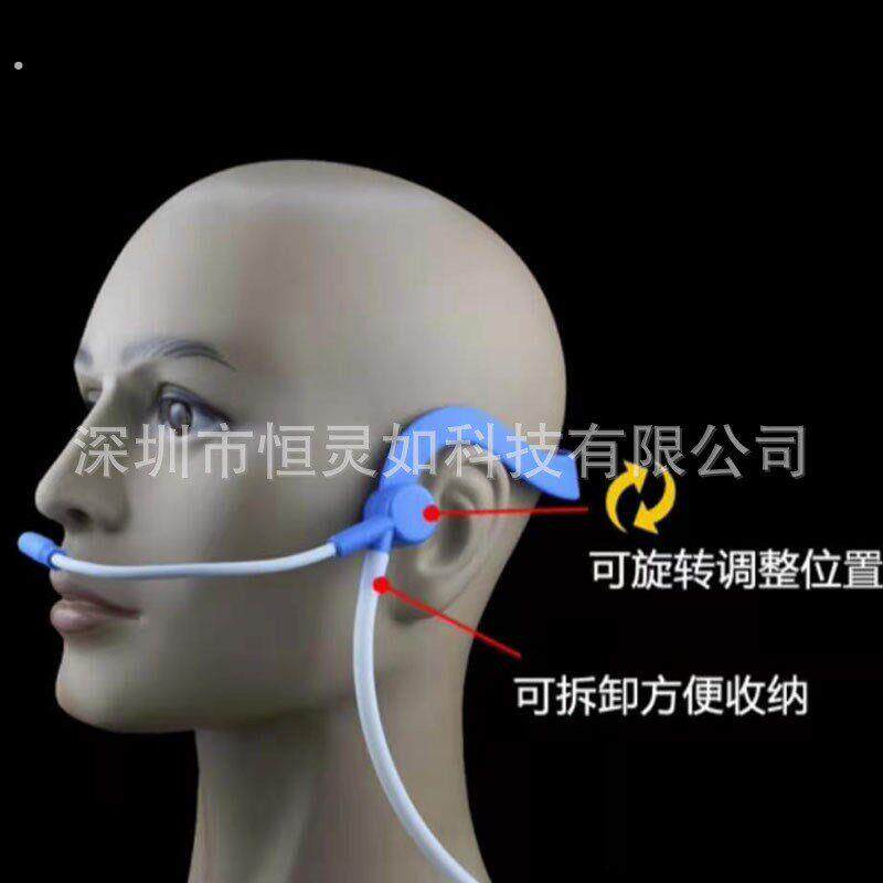 耳麦式硅胶吸氧管吸氢管鼻氧管家用制氧氢机通用氧气氢气管通用型