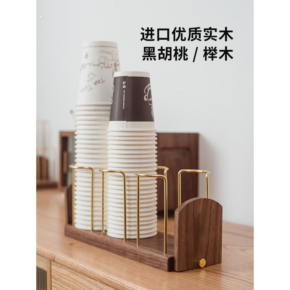 黄铜实木纸杯架,纸杯架,桌面收纳架,收纳水杯,一次性杯,高档