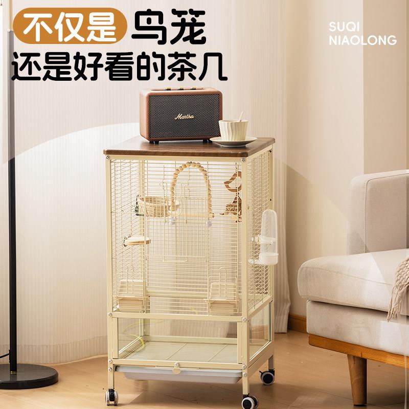 鸟笼鹦鹉笼子玄凤牡丹小太阳新型防溅玻璃横丝家用大号豪华别墅笼
