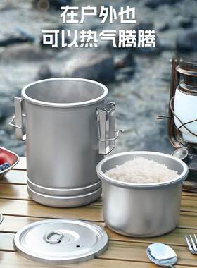 户外多用蒸煮锅微压锅16不锈钢蒸米饭煲汤便携自驾露营野炊锅具